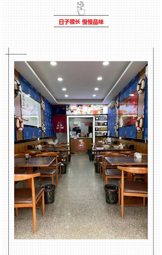 长沙市五味草堂餐饮管理有限公司